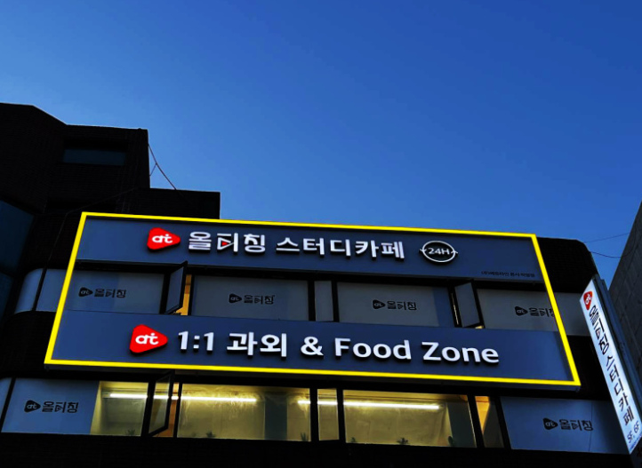 올카페 이미지