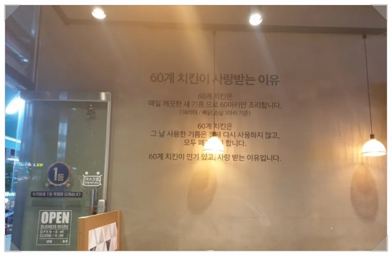 60계용인역북점 이미지