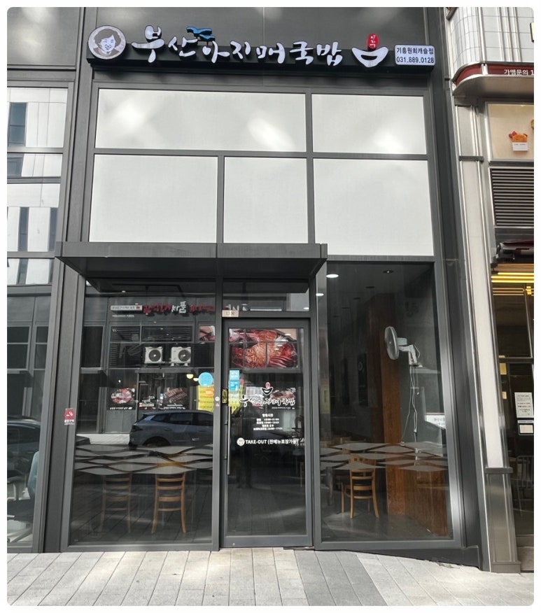 (주)제이엘푸드 이미지