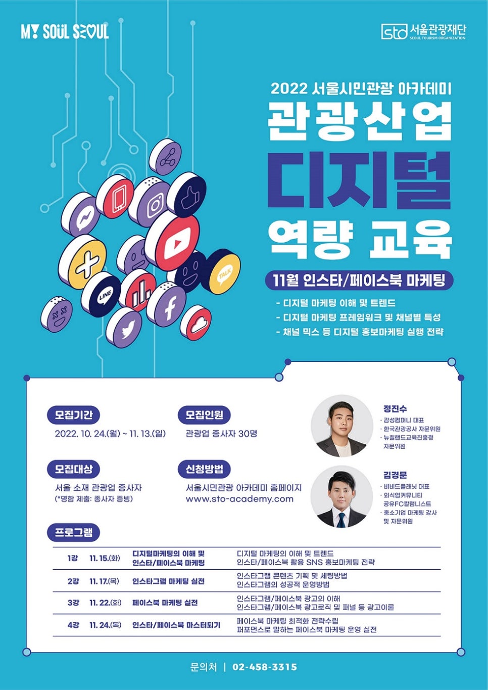 에스에이치프라자 이미지