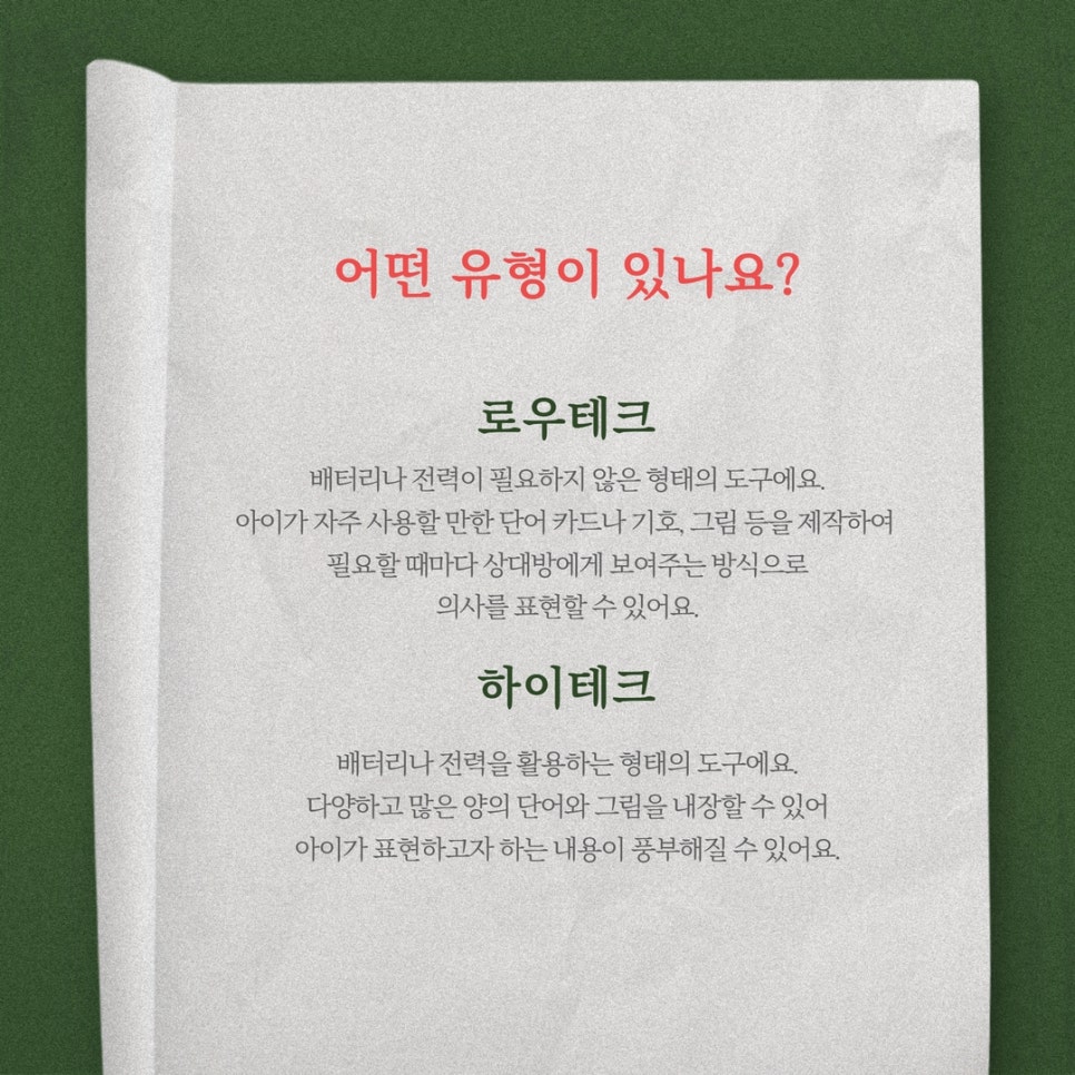밧데리의사 이미지