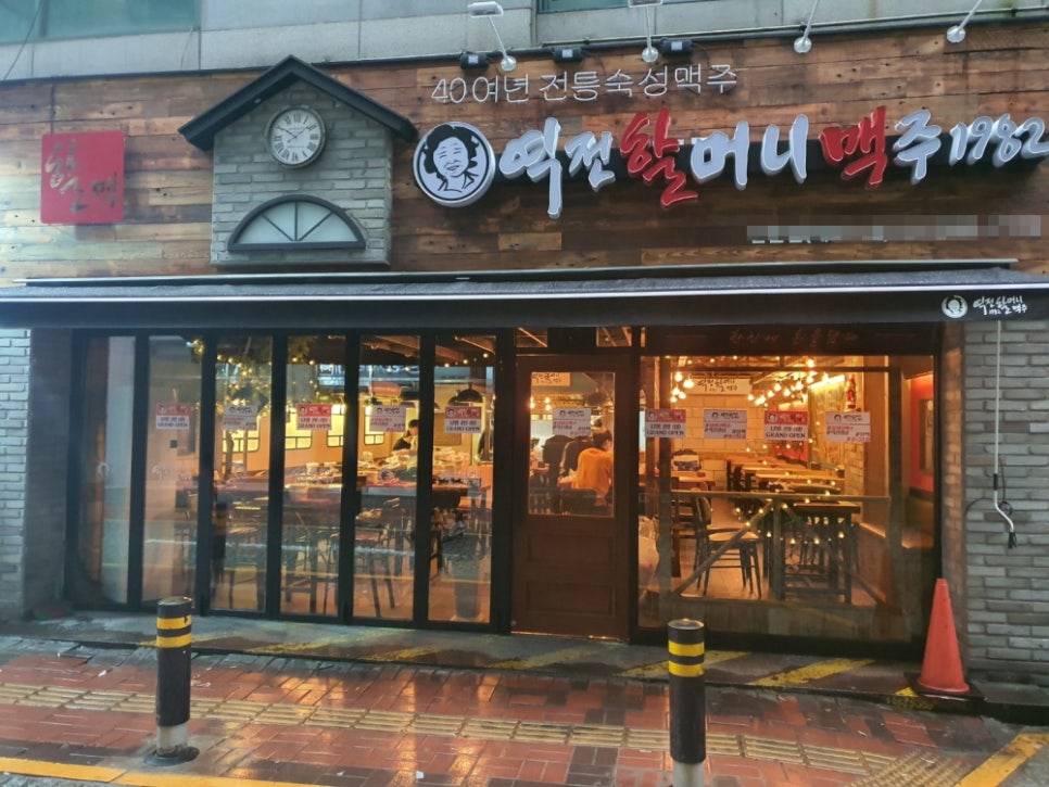 역전인력 이미지