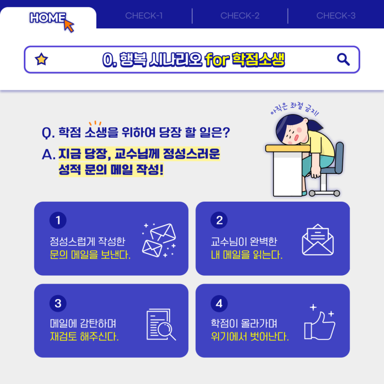 공간스터디카페 이미지