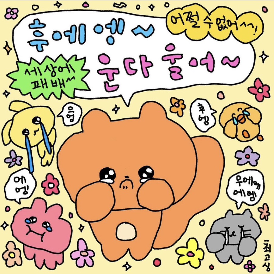경원치킨 이미지
