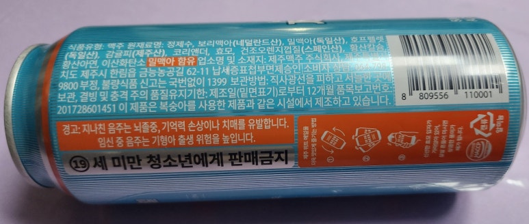 금능식품 이미지