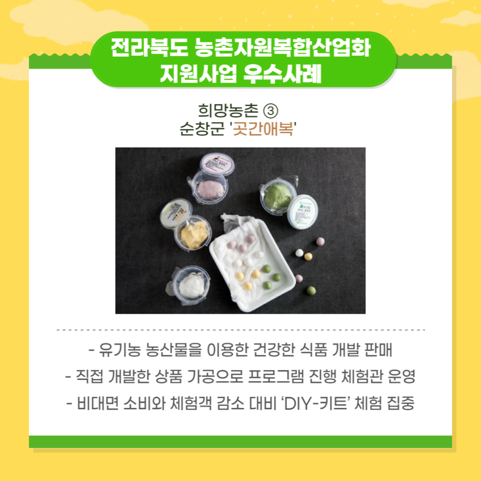 주식회사강동오케익 이미지
