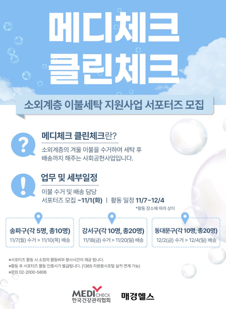 정클린 이미지