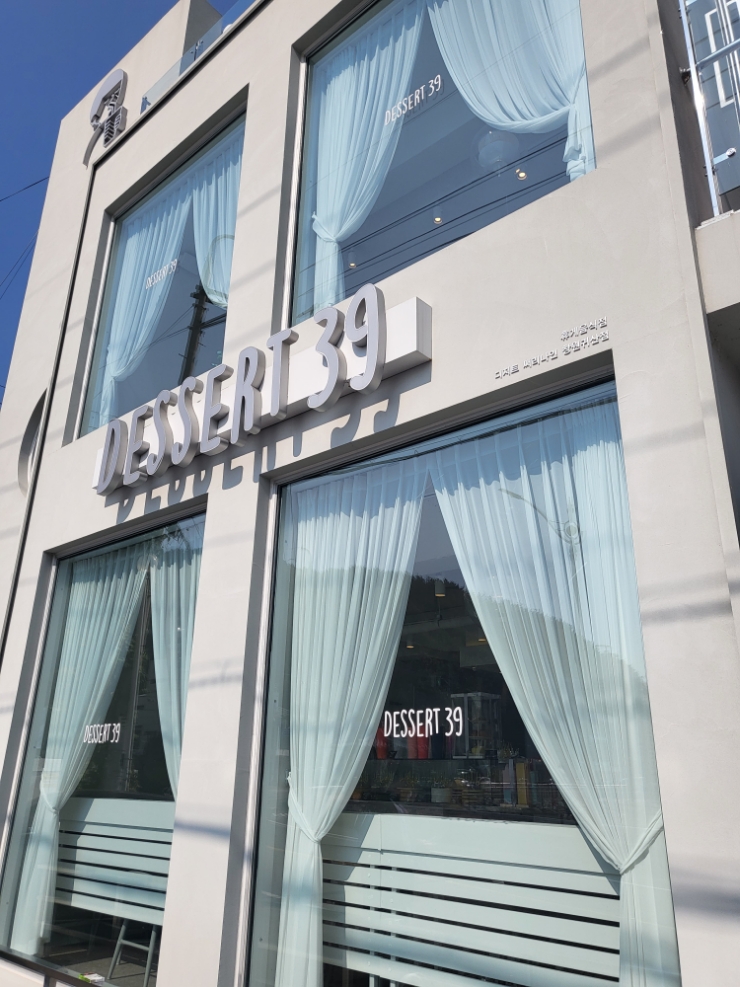 디저트39창원귀산점 이미지