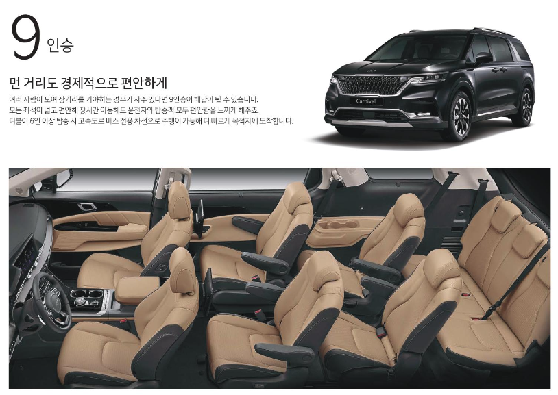 렌트9 이미지