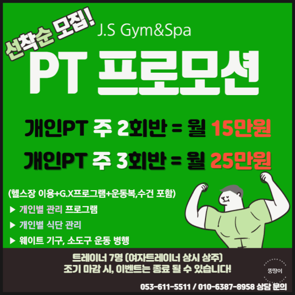 제이에스짐 이미지