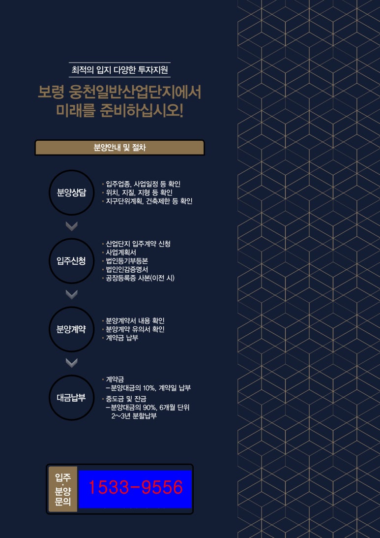웅천가스 이미지