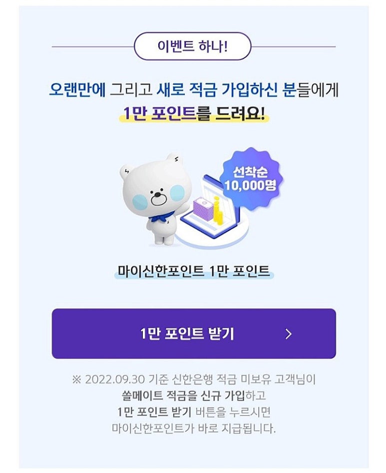 쏠메이트 이미지