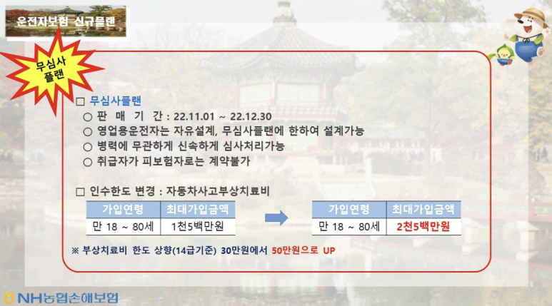 굿플랜 이미지