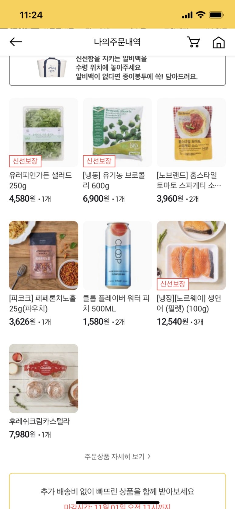 청개구리마미 이미지