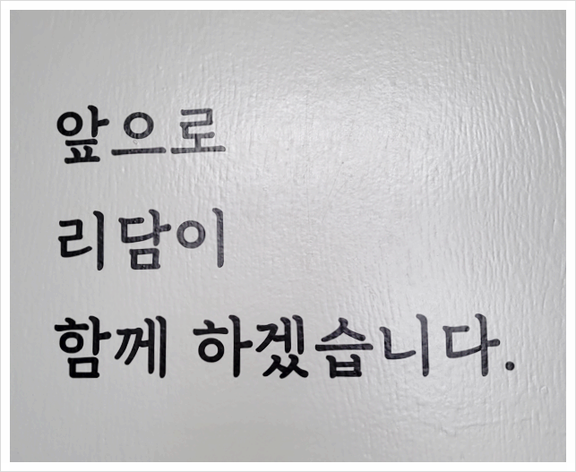 청담세무회계사무소 이미지