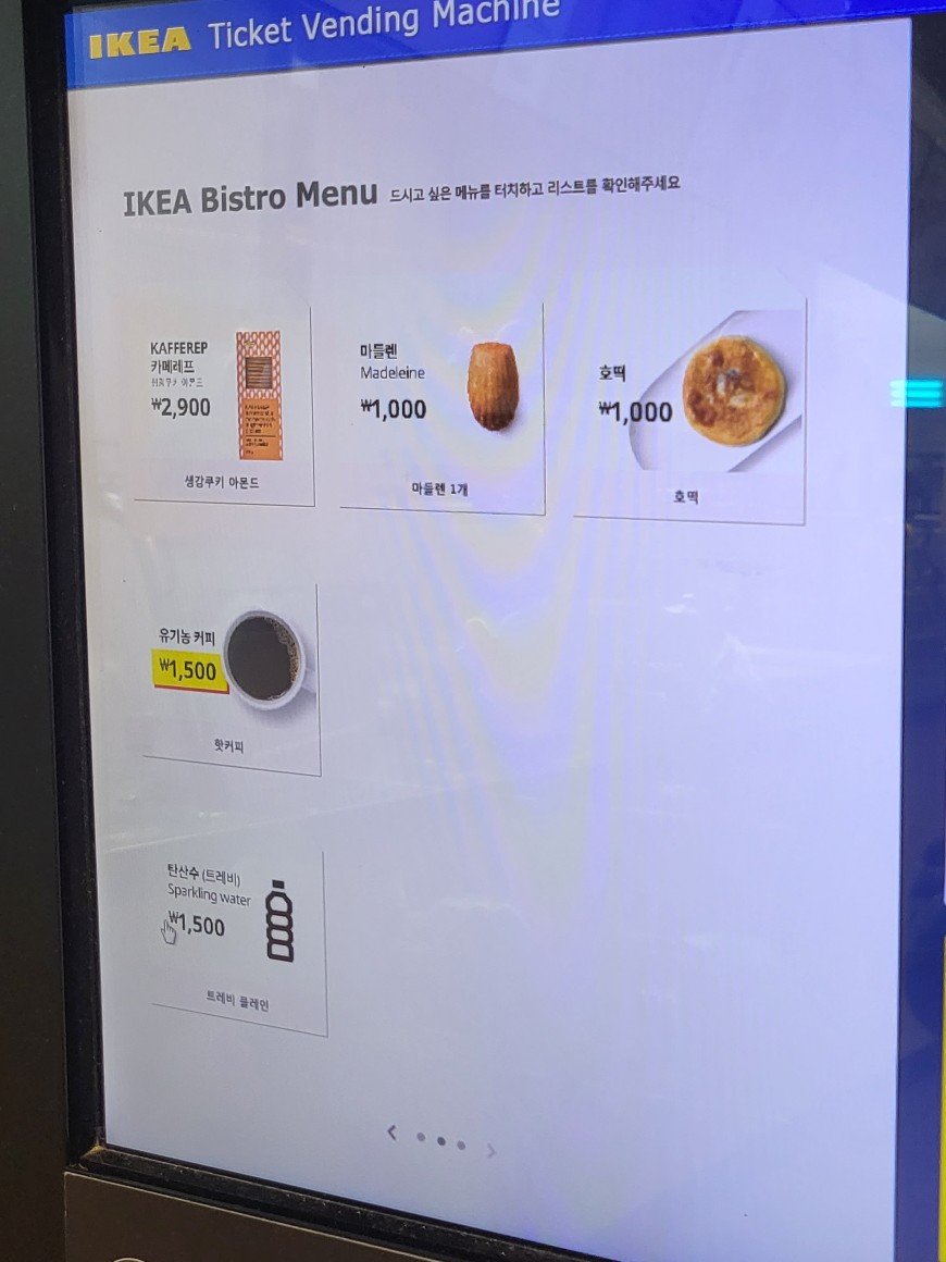 1층카페(1F Cafe) 이미지