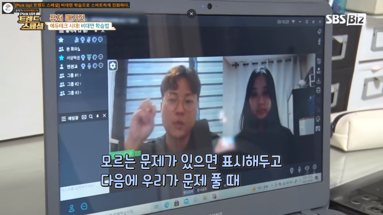 아이비에듀 이미지