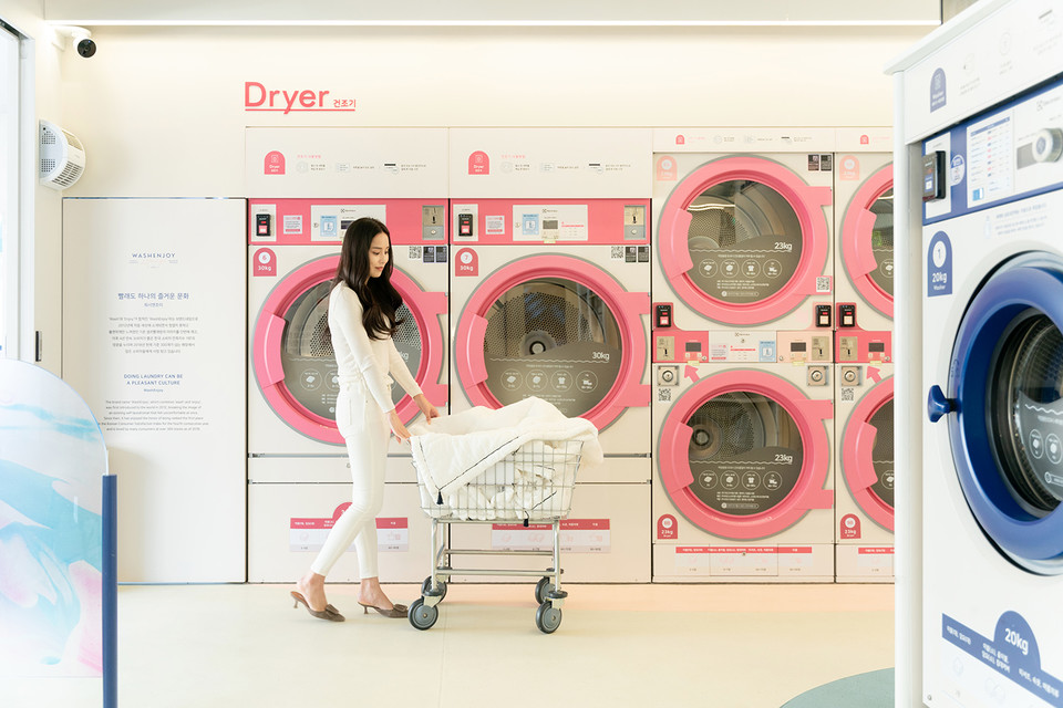 첨단세탁소 이미지
