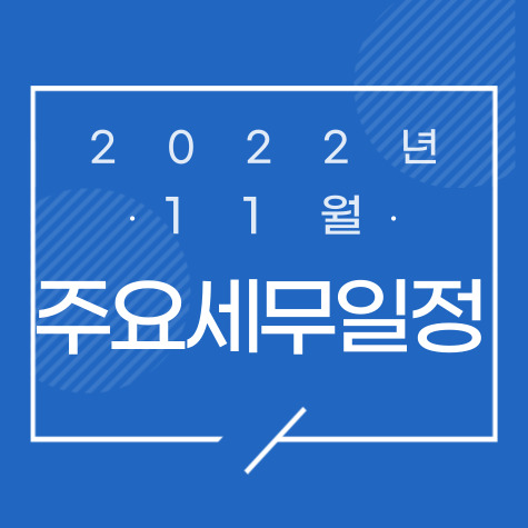 세무회계진광 이미지