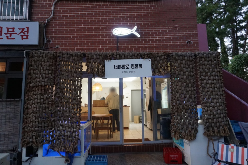 너야말로진정회 이미지