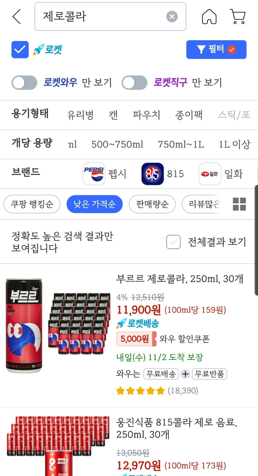 (주)일화초정공장 이미지