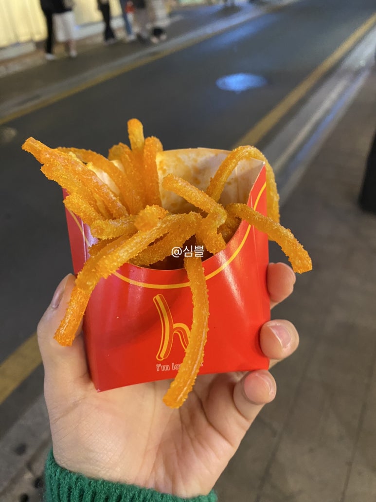 황남쫀드기 이미지