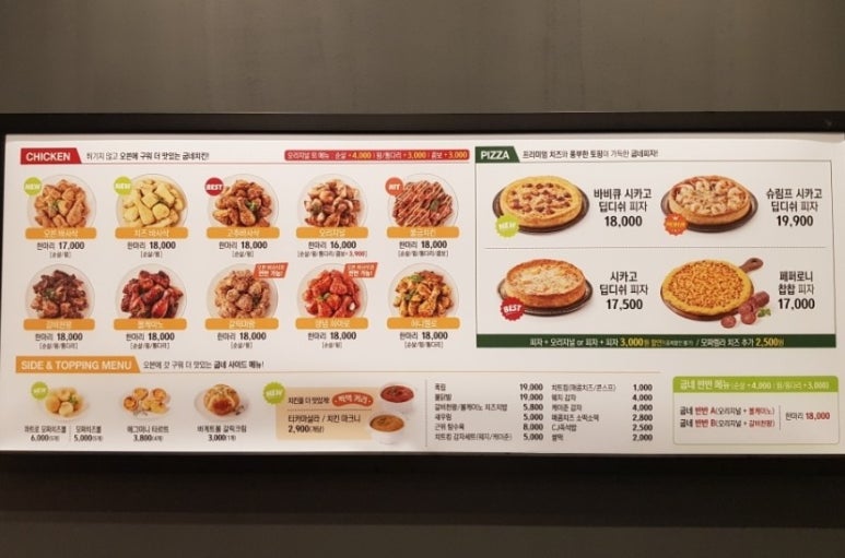 범천점굽네치킨 이미지