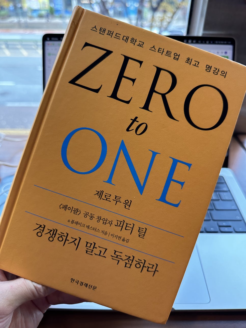 제로투원 이미지