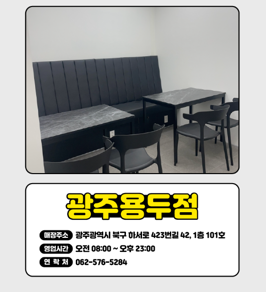 카페인중독광주용두점 이미지