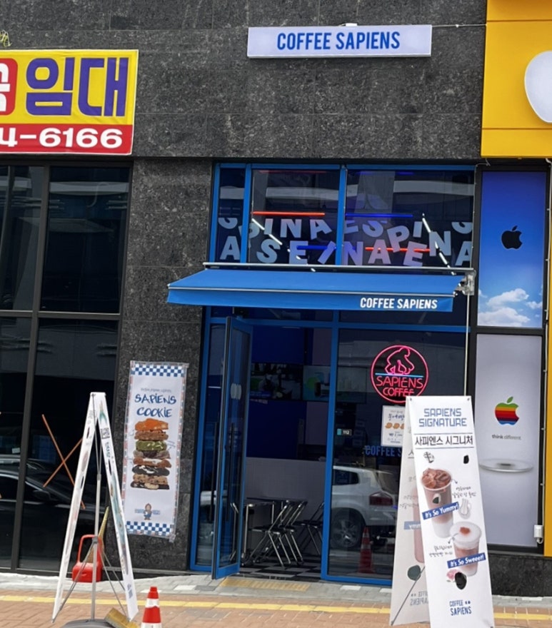 커피사피엔스 검단아인시티점 이미지