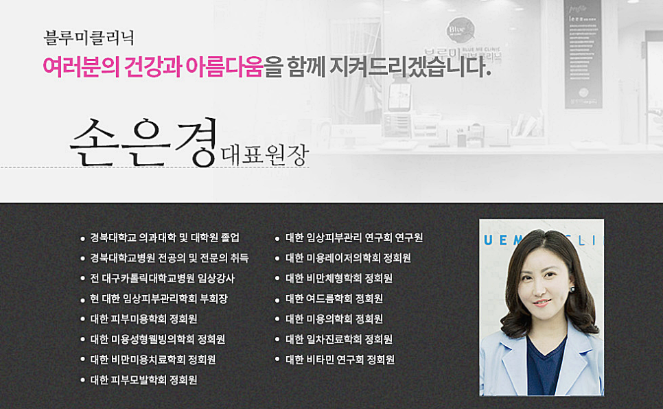피부살리기 이미지