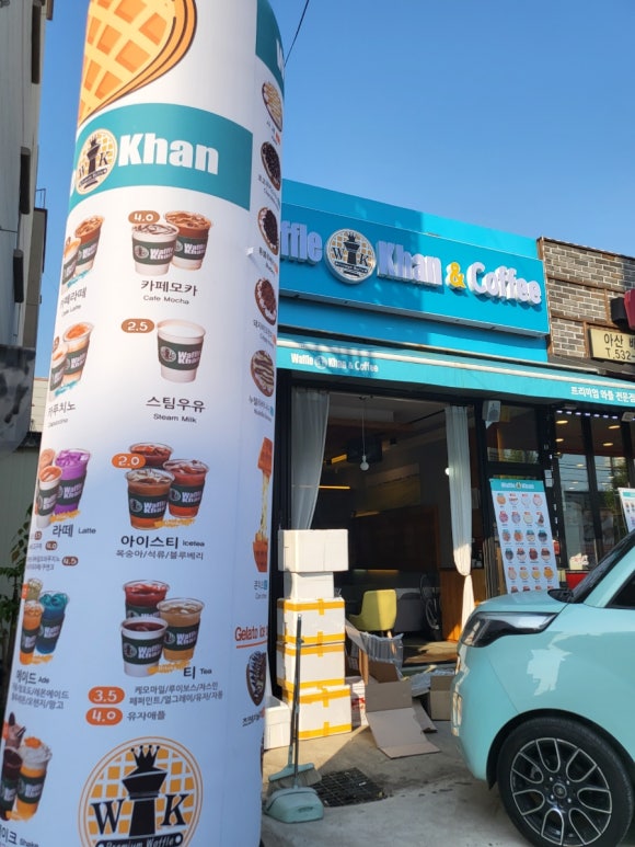 와플칸배방점 이미지