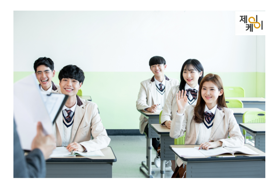 제이케이컨설팅 이미지