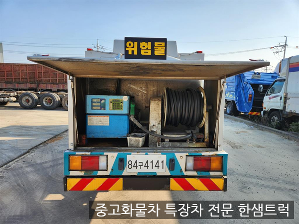 글로벌특장공업사 이미지