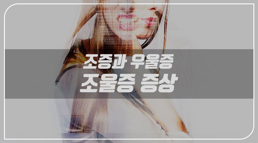 윤정신건강의학과의원 이미지