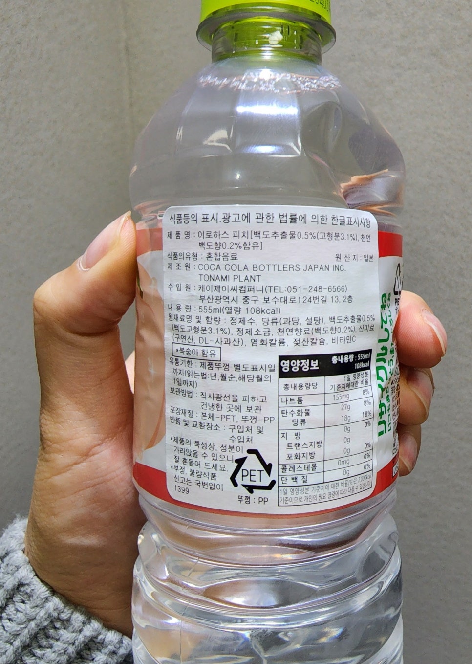 영먹거리 이미지