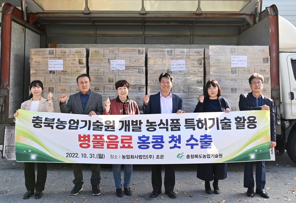 농업회사법인(주) 조은 이미지