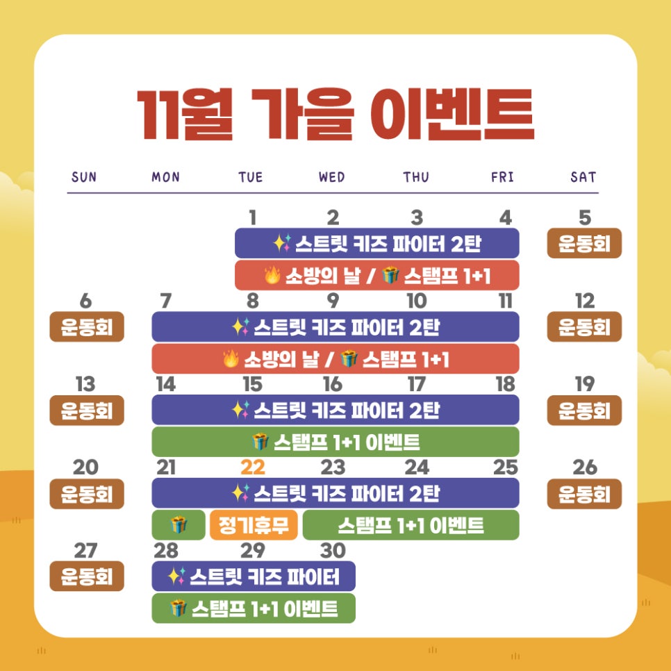 몬스터키즈 이미지