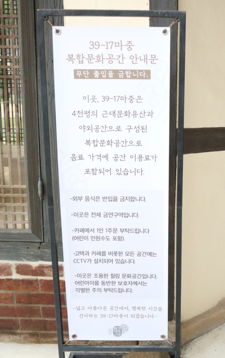 카페마중 이미지