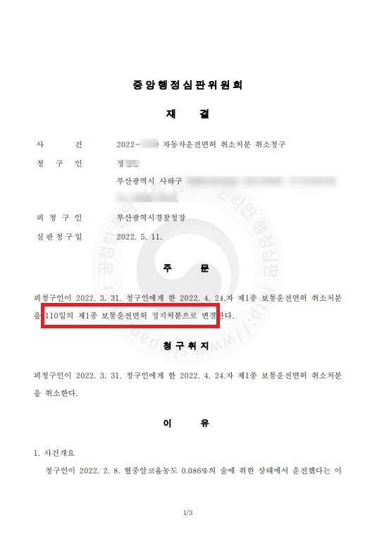 이래구제 이미지