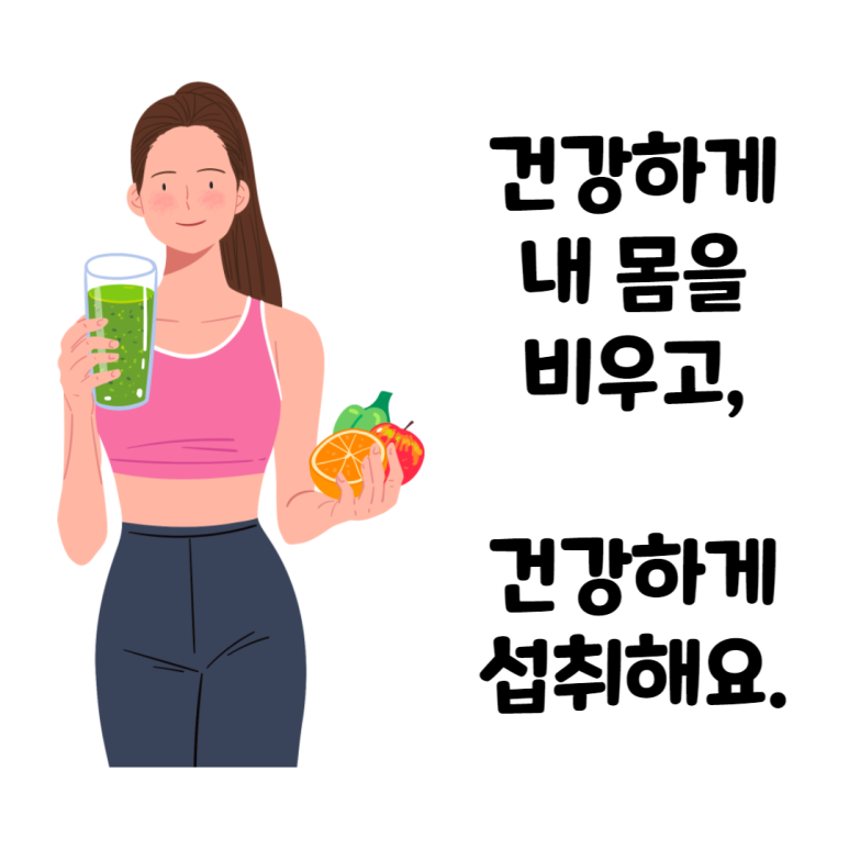 이지맘한의원 이미지