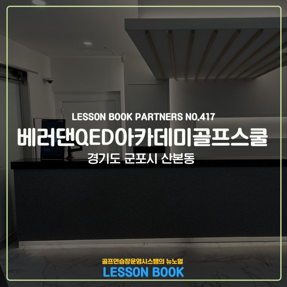 베러댄북 이미지