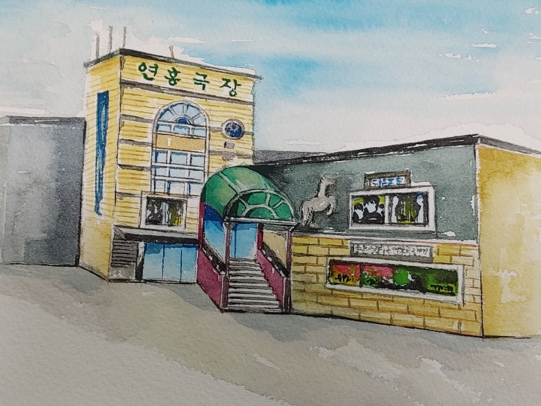 영의상실 이미지