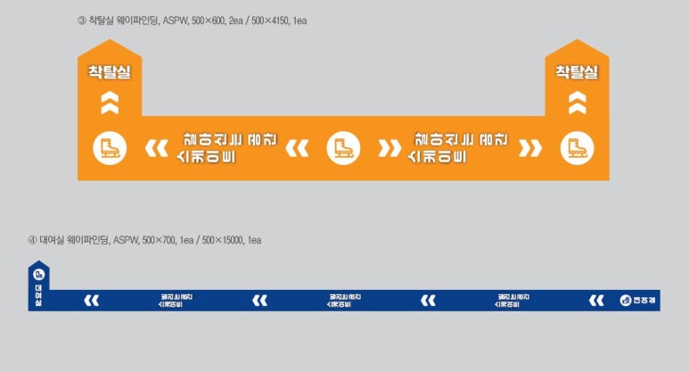 남양주도시공사(별내빙상장) 이미지