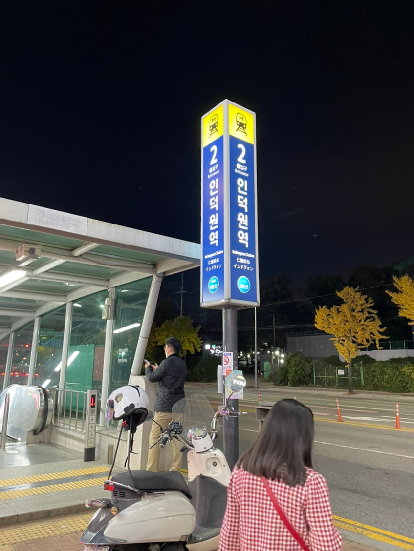 짱유흥주점 이미지