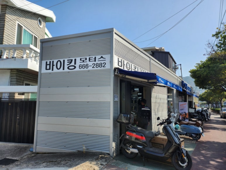 바이킹모터스 이미지