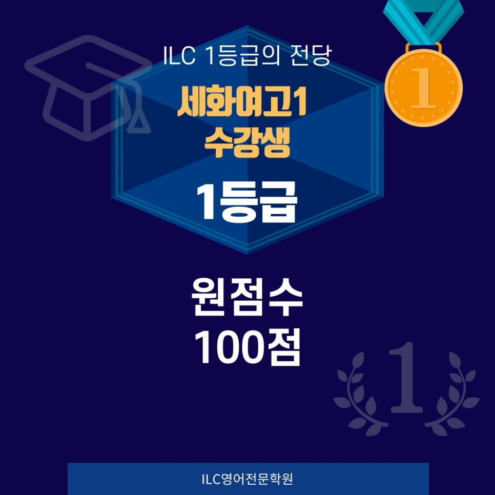 아이엘씨 이미지