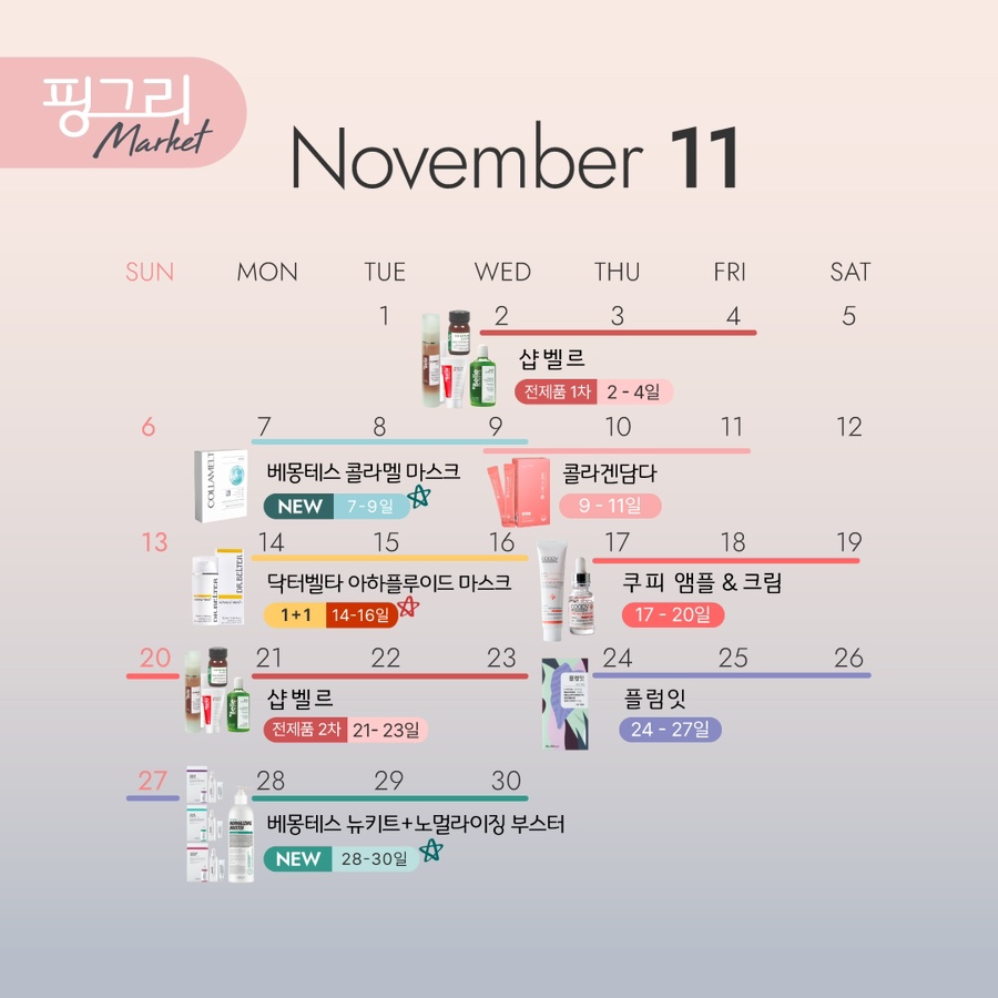 마켓부스터 이미지