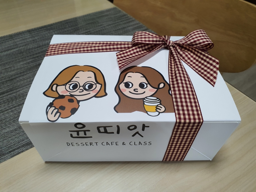 윤띠앗 이미지