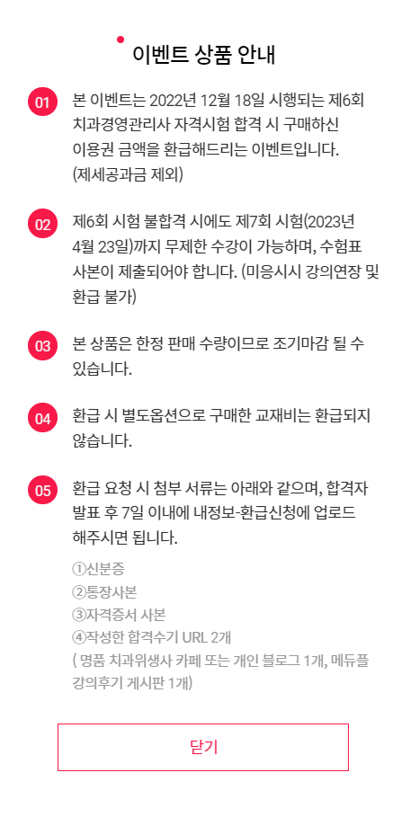 메듀플 이미지